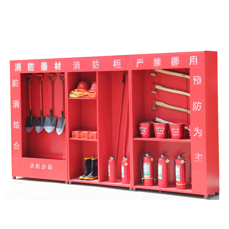 消防器材