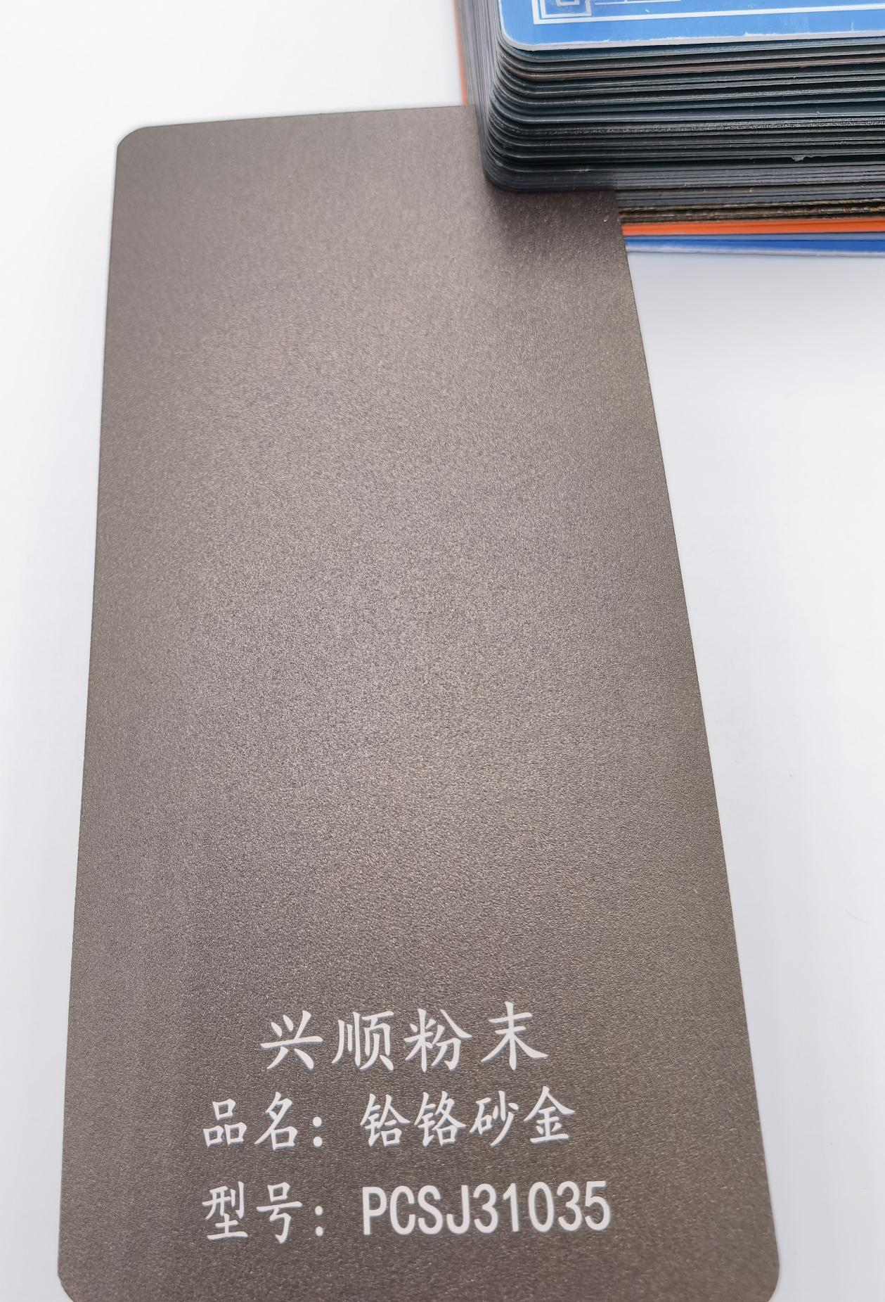 铬砂金
