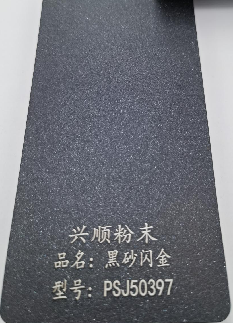 黑砂闪金