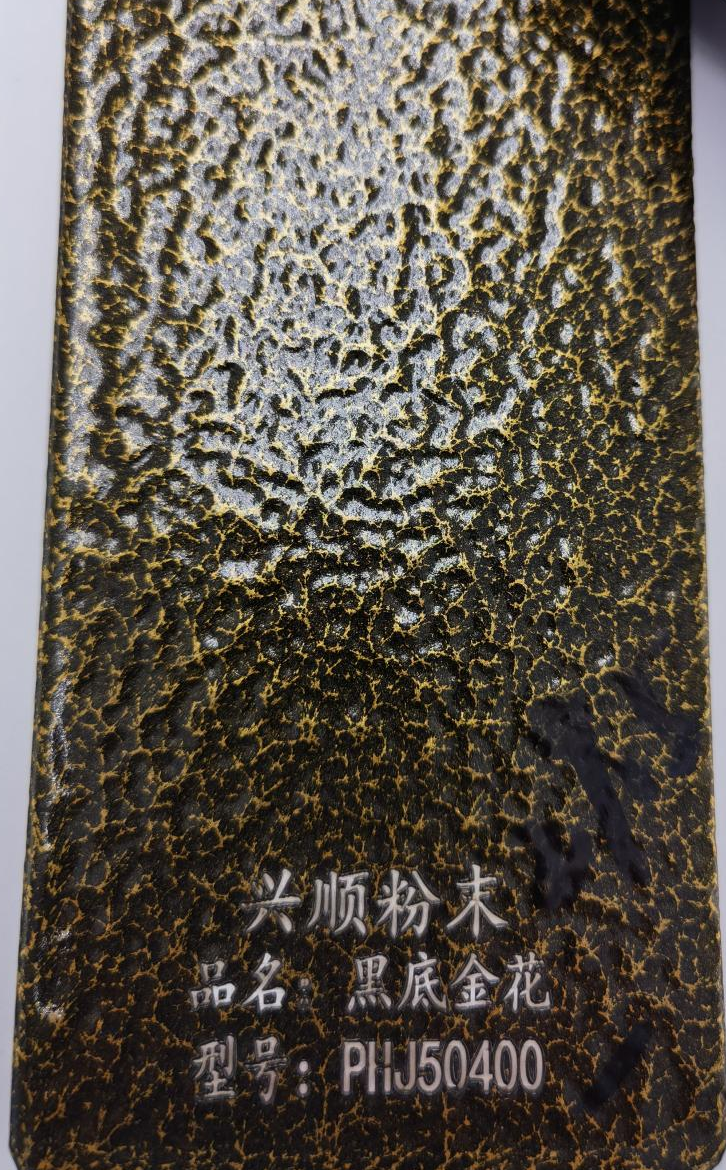 黑底金花