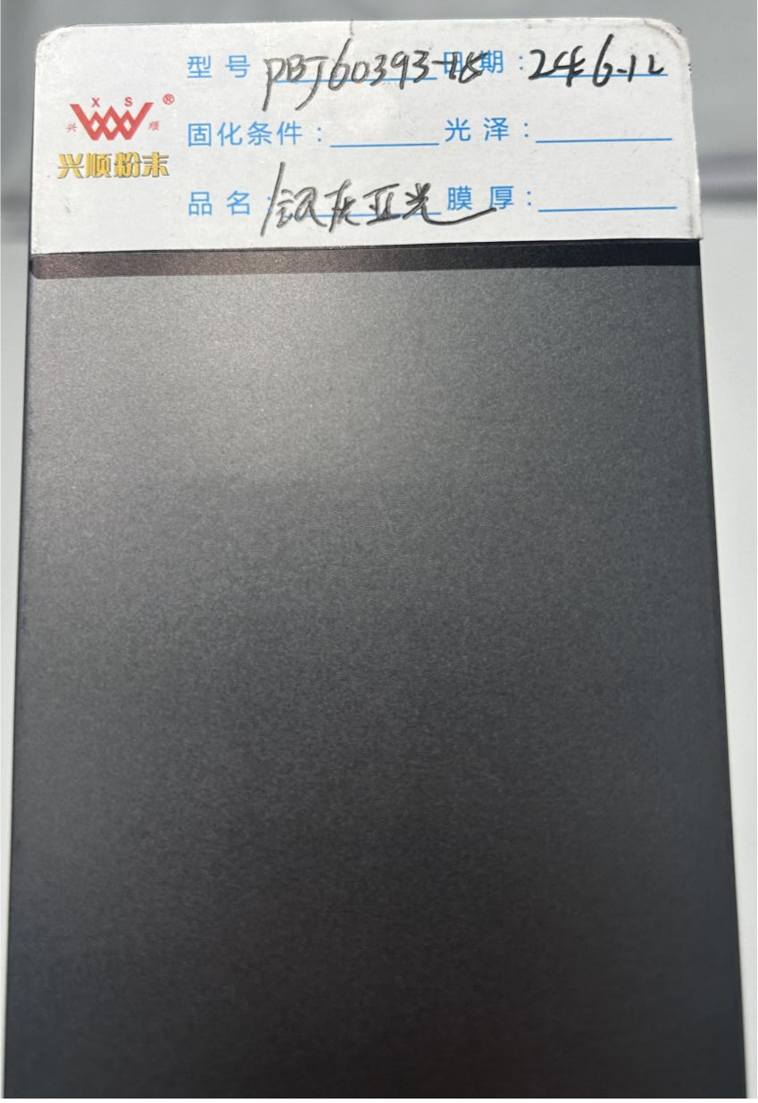  银灰亚光平面金属粉