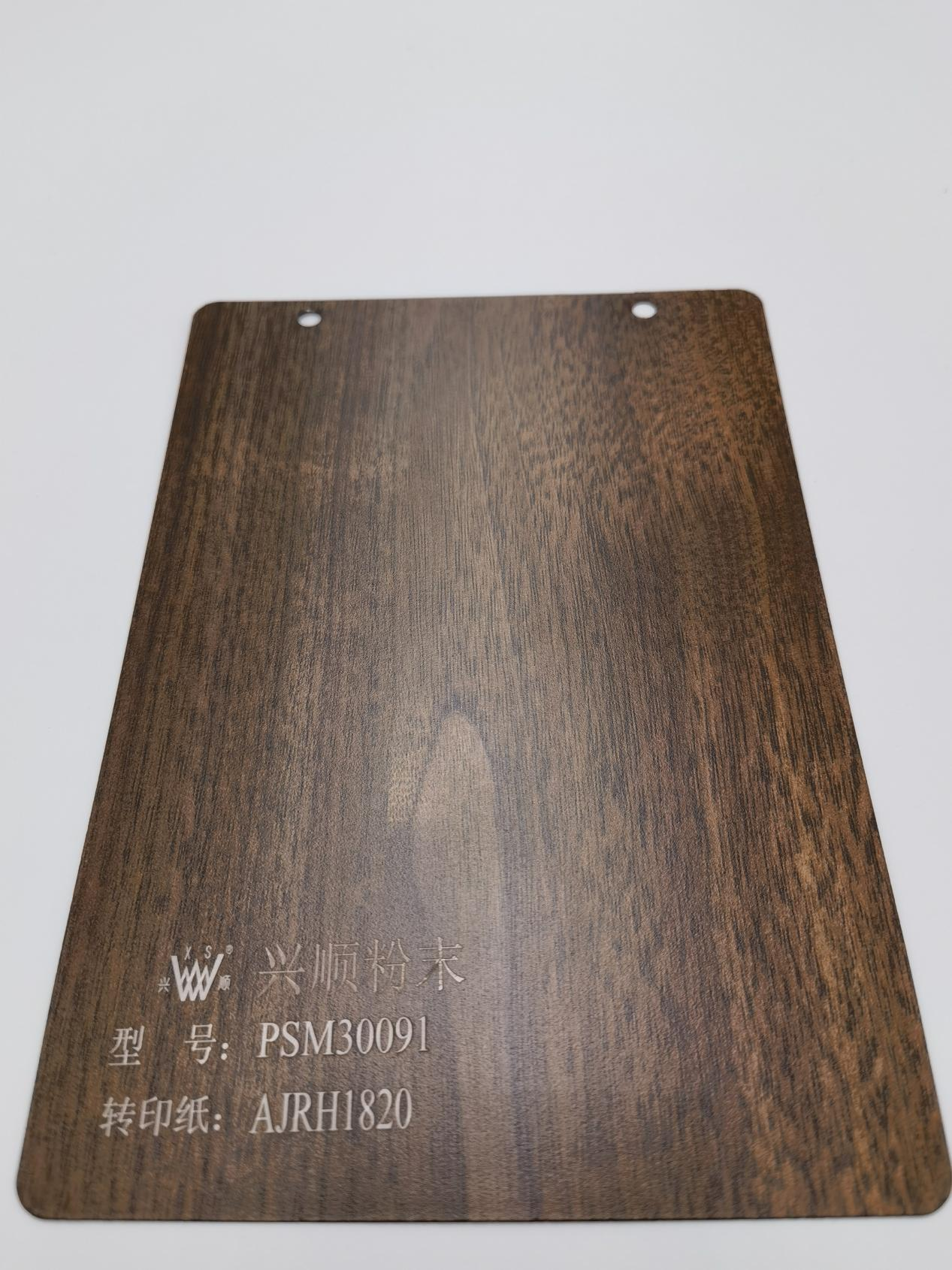 PSM30091搭配AJRH1820 
